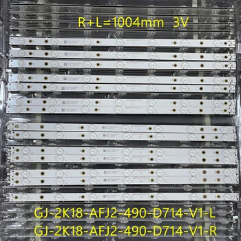 14pcs de Fundal cu LED strip Pentru PHIL IPS 49PUS7002/62 GJ-2K18-AFJ2-490-D714-V1-R GJ-2K18-AFJ2-490-D714-V1-L Imagine 0