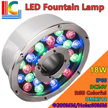 18W LED Fantana Lampa DC 24V IP68 Rotund Subacvatice, Lumini cu LED-uri RGB, DMX512 Culoare de Înot în Iaz Lămpi singură culoare LED lumina Piscina Imagine 0