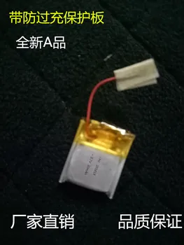 201818PL litiu polimer baterie cititor magnetic de înregistrare pen MP3 MP4 acumulator mic