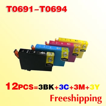 3set/lot T0691 cartuș de cerneală compatibile pentru NX100/ NX110/NX105/NX200 +