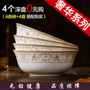 [4] Jingdezhen ceramică porțelan veselă cu 6 inch vas vas vas chinezesc din Lacul Lebedelor