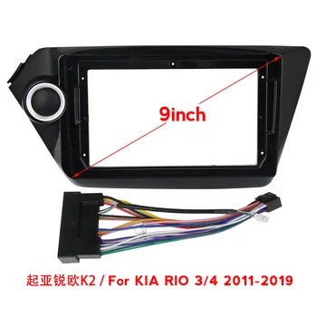 9 in fata carcasă din material plastic pentru kia rio 2011-2016 radio auto frontal cadru de plastic cu set complet cabluri prize