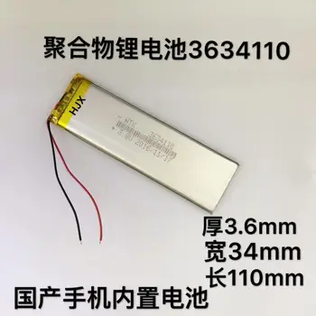 Bateria litiu-polimer, 3634110 internă telefonul mobil built-in baterie Q7 telefon mobil built-in baterie Miouwo ash