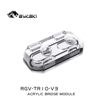 Bykski RGV-TR10-V3 Acrilice Modul de Ajustare Pentru Bykski Distro Placa în Sus și în Jos Offset 20mm Imagine 0