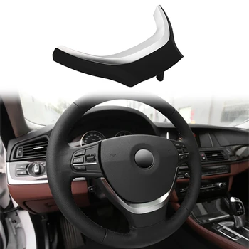 Chrome Volan Inferior Benzi Tapiterie Auto Volan Protector Înlocuirea Capacului pentru BMW 5 Seria 7 F10 F01 F02