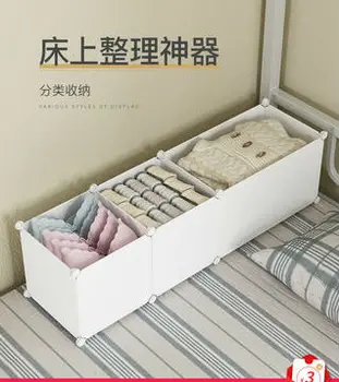 Dormitor depozitare artefact pat în dormitor dulap quilting depozitare laterale pat rack gustări raft de depozitare cutie de depozitare de depozitare pentru Pat