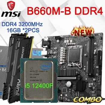 Intel Core i5-12400F CPU Obligatorii + MSI PRO B660M-B DDR4 Placa de baza LGA 1700 + D4 3200MHz 16GB *2 buc Placa de baza Noua Birou