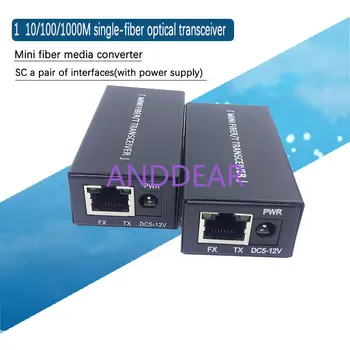 mini FTTH 1 Pereche Gigabit Fiber Optic Media Converter 10/100/1000Mbps Modul Single Single Fiber SC Port sursă de Alimentare Externă