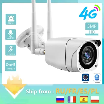 Noi 5MP Camera de Supraveghere Video Cu Sim Card 4G 3G WIFI Protecție de Securitate în aer liber Videcam CCTV Viziune de Noapte IP66 Camhi Mai bun