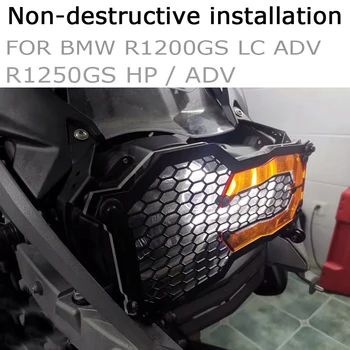 NOUA Motocicleta Far Protector Grila de Pază-Protecție Gratar Pentru BMW R1200GS R1200 GS R1250GS LC Aventura Imagine 0