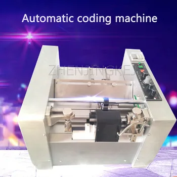 Oțel Cerneală Tipografică Roata Dual-scop Automate de Codificare Mașină de 220V Alimentare Hardware Utilaje de Îmbrăcăminte Catering Domiciliu Instrumente de Codificare