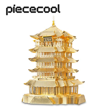 Piececool Model Kituri de constructie Galben Macara Turn Puzzle 3d Metalice de Asamblare Model Kituri de Puzzle DIY Set de Jucarii pentru Adolescenti