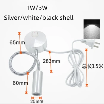 Plug cu Fir Flexibil 1W 3W Led-uri Lumina de Perete Tranșee Lampă de Iluminat pentru Lectură Dormitor Baie cu Plug, alb negru Silver shell