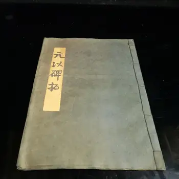 Rafinat antic prelungit cu stela în Dinastia Yuan carte decor acasă