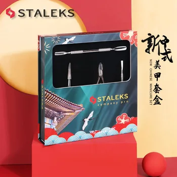 STALEKS 4buc/Cutie Nou Stil Chinezesc Unghii Set Oțel Împingător Spranceana Foarfece de Piele Moartă Set Foarfece din Oțel Inoxidabil de Instrumente de Unghii
