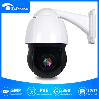 Super HD de 5MP PTZ Speed Dome IP Camera PoE 40X Zoom de Exterior IP66 Video CCTV de Securitate MATRICE + IR Laser 150M Cam Slot pentru Card SD Imagine 0