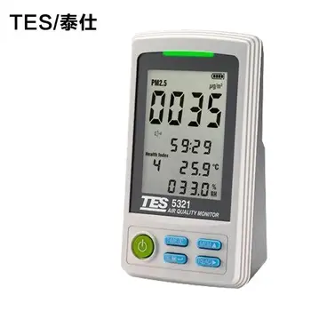 TES-5321 PM2.5 de monitorizare a calității aerului metru Formaldehidă test Imagine 0