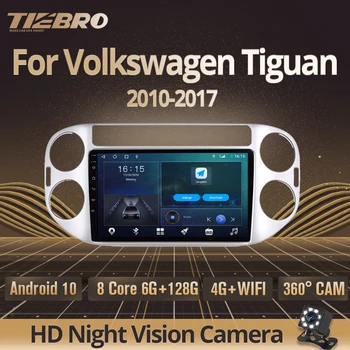 TIEBRO 2 Din Android 10 Radio Auto Pentru Volkswagen Tiguan 2010-2017 Mașină Player Multimedia Navigare Stereo Auto Cu Ecran Dvd