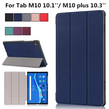 Ultra Slim Cover pentru Lenovo Tab M10 TB-X605F TB-X605L TB-X505F 10.1