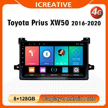 WiFi 4G 2 Din Android Radio Auto pentru Toyota Prius XW50 2016 - 2020 Android Auto Carplay Player Multimedia Navigatie GPS Unitatii