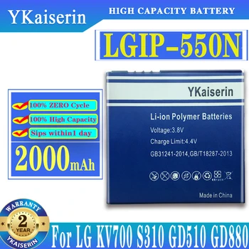 YKaiserin 2000mAh Baterie pentru LG KV700 S310 GD510 GD880 Mini LGIP-550N Telefon Inteligent Înlocuirea Bateriei