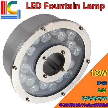 18W LED Fantana Lampa DC 24V IP68 Rotund Subacvatice, Lumini cu LED-uri RGB, DMX512 Culoare de Înot în Iaz Lămpi singură culoare LED lumina Piscina Imagine 1
