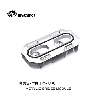 Bykski RGV-TR10-V3 Acrilice Modul de Ajustare Pentru Bykski Distro Placa în Sus și în Jos Offset 20mm Imagine 1