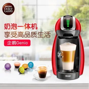 Capsule Nescafe mașină de cafea Complet automate de uz casnic spumă de Lapte integrat mașină de curățare Nu este necesar Un minut de producție Imagine 1