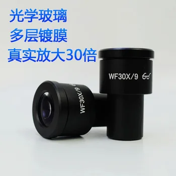 Microscop Stereo 30X Widefield Ocular Obiectiv de Mare Eyepoint Oculare 30 mm Dimensiune de Montaj WF30X 9 mm 1 buc Imagine 1