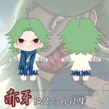 Pre-vânzare Joc Anime Foarfeca Șapte Criminal în Jurul Chi Ya 20CM Păpuși de Pluș Cu Schimbătoare de Pânză Costum Mascota Pluș Figurina Papusa Imagine 1