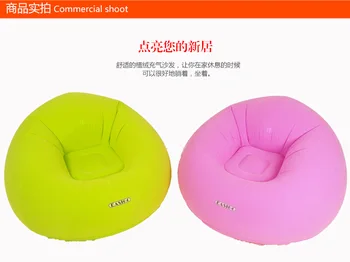 Flocking pvc gonflabila lazy canapea uz casnic canapea single,roz și verde mari canapea relaxa fotoliu,umflate de interior canapea Imagine 2