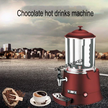 10L ciocolată caldă mașină Comerciale multi-funcțional suc de ciocolata cu lapte încălzire Distribuitor automat cu băuturi Mașină de 220V/110V Imagine 3