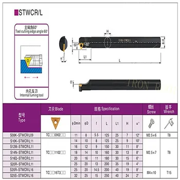 1P S16Q-STWCR16,S16Q-STWCL16,S20R-STWCR16,S20R-STWCL16,Strung CNC Interne de Cotitură Suport Instrument Plictisitor Bar Pentru TCMT16T308 Introduce Imagine 3