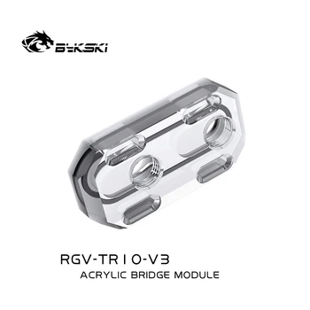Bykski RGV-TR10-V3 Acrilice Modul de Ajustare Pentru Bykski Distro Placa în Sus și în Jos Offset 20mm Imagine 3
