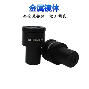 Microscop Stereo 30X Widefield Ocular Obiectiv de Mare Eyepoint Oculare 30 mm Dimensiune de Montaj WF30X 9 mm 1 buc Imagine 3