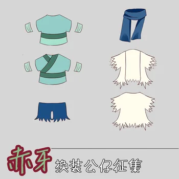 Pre-vânzare Joc Anime Foarfeca Șapte Criminal în Jurul Chi Ya 20CM Păpuși de Pluș Cu Schimbătoare de Pânză Costum Mascota Pluș Figurina Papusa Imagine 3