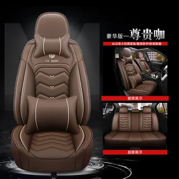 Shenlao scaune auto huse din Piele PU Huse Auto pentru Toyota auris, corolla, prius, camry chr rav4 Imagine 4