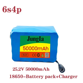 super 18650 24V 50ah baterie litiu 25.2 v 50000mah biciclete electrice moped /electric / baterie litiu-ion+incarcator Imagine 4