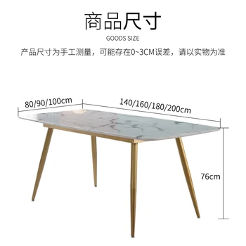 Rock placa masă dreptunghiulară simplă lumină de lux din oțel inoxidabil masă și scaune high-end villa mobilier Imagine 5