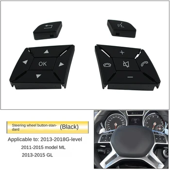 Masina Volan Multifuncțional Buton Capitonaj Capac Pentru Mercedes-Benz G-Class W463 ML-Class, GL-Class W166 2013-2015